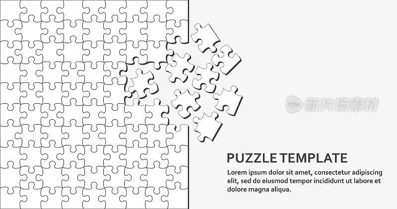 Jigsaw puzzle background with white pieces. Abstract mosaic template. Vector illustration.